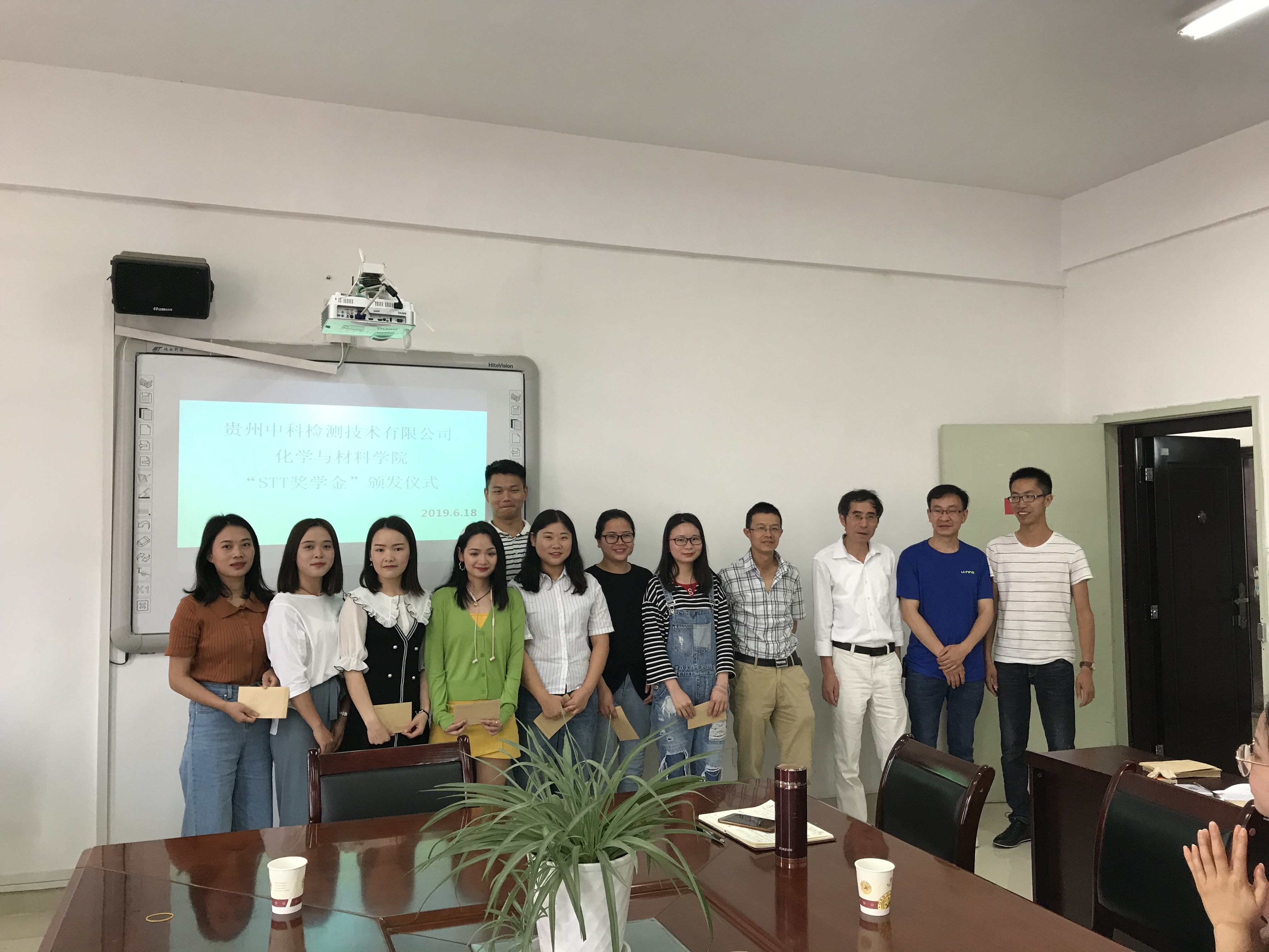 化学与材学院举行2019届"stt奖学金"颁发仪式-贵州与