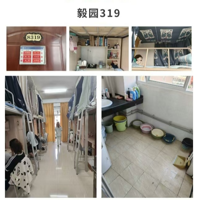 贵州师范学院寝室图片图片
